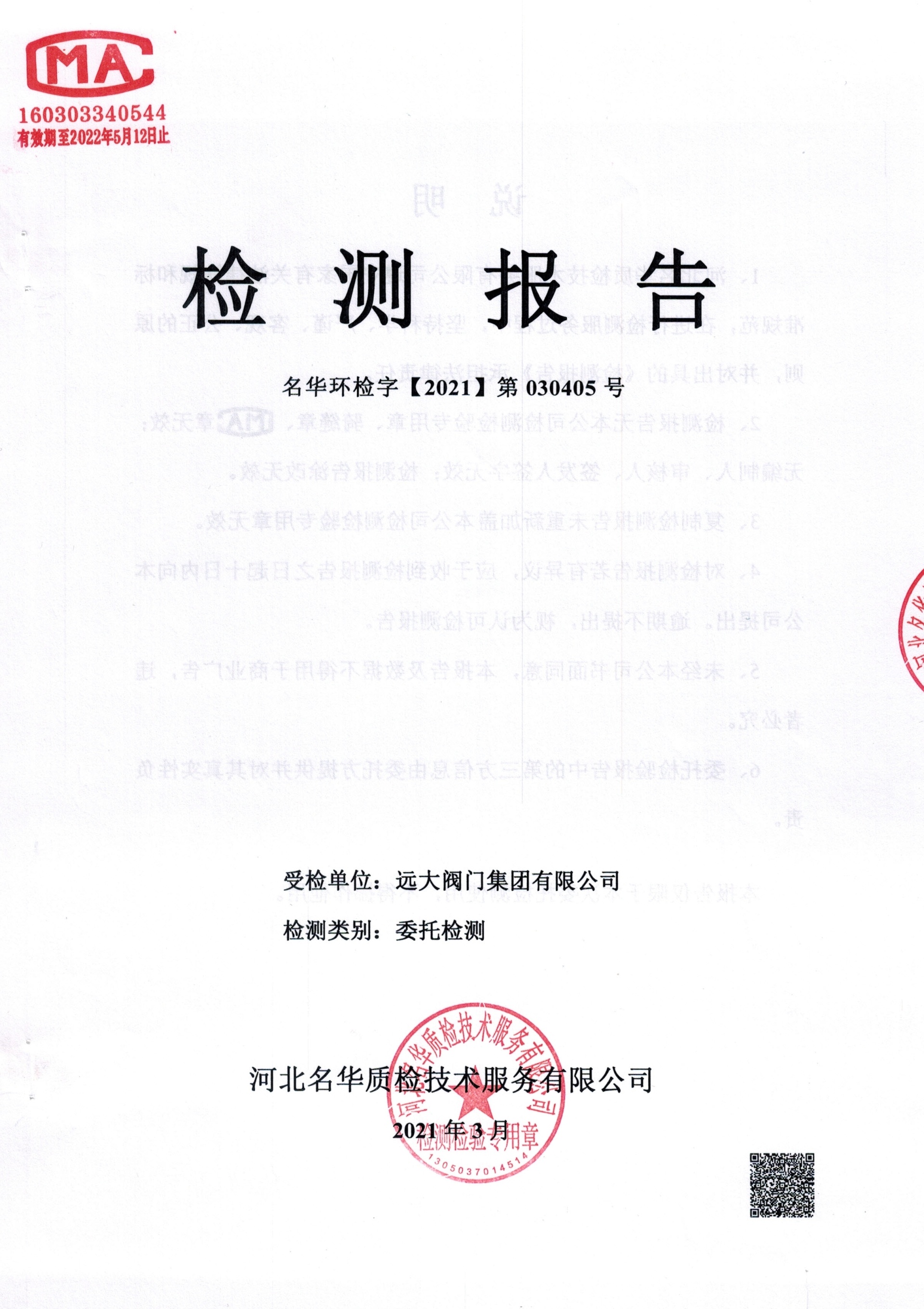 🎉欢乐金刚刮刮乐🎉「福蛇🐍大吉」好运奖不停 🎉欢乐金刚刮刮乐🎉「福蛇🐍大吉」好运奖不停